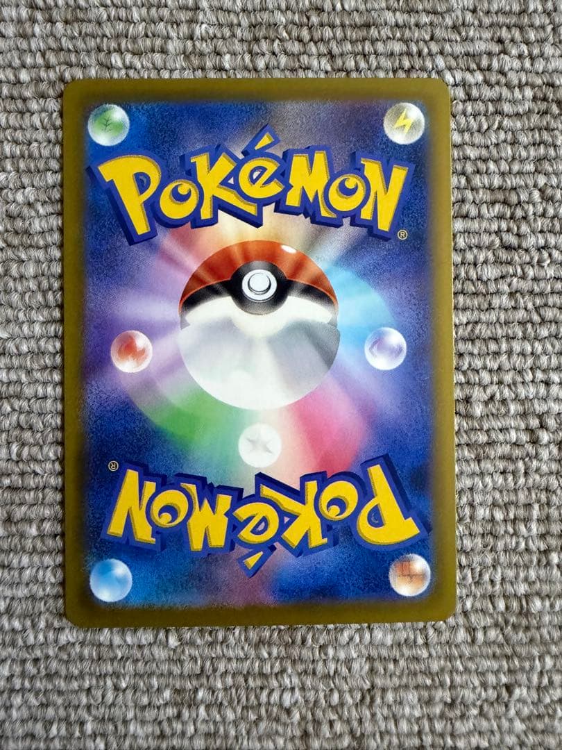 ポケモンカード　メガゲンガーex