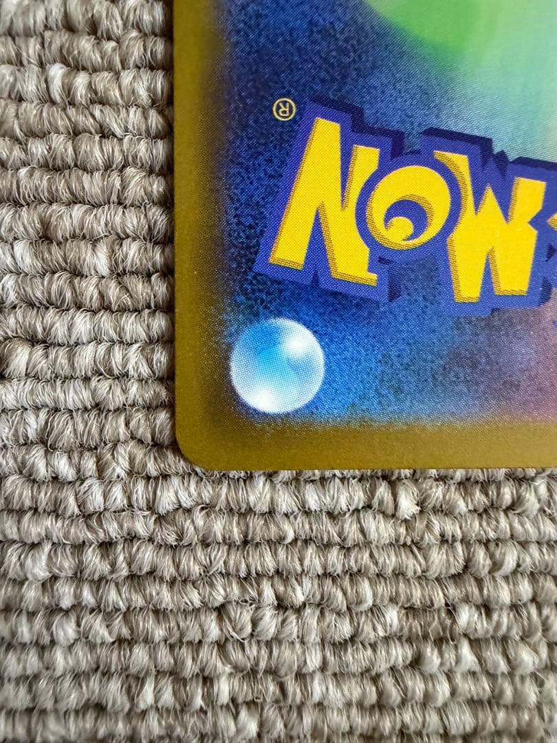 ポケモンカード　メガゲンガーex