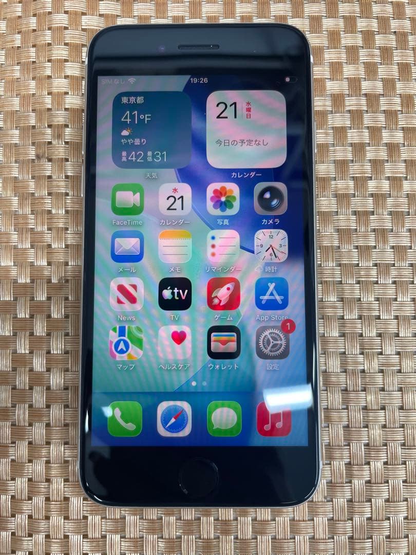 iPhone SE第3世代 64 GB スターライトSIMフリー【7775】
