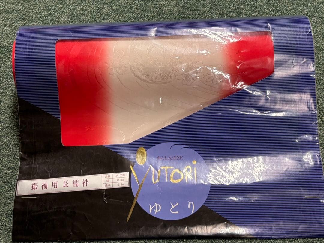 みんページ　正絹　振袖用長襦袢　反物　未仕立て品　ゆとりサイズ　赤ぼかし