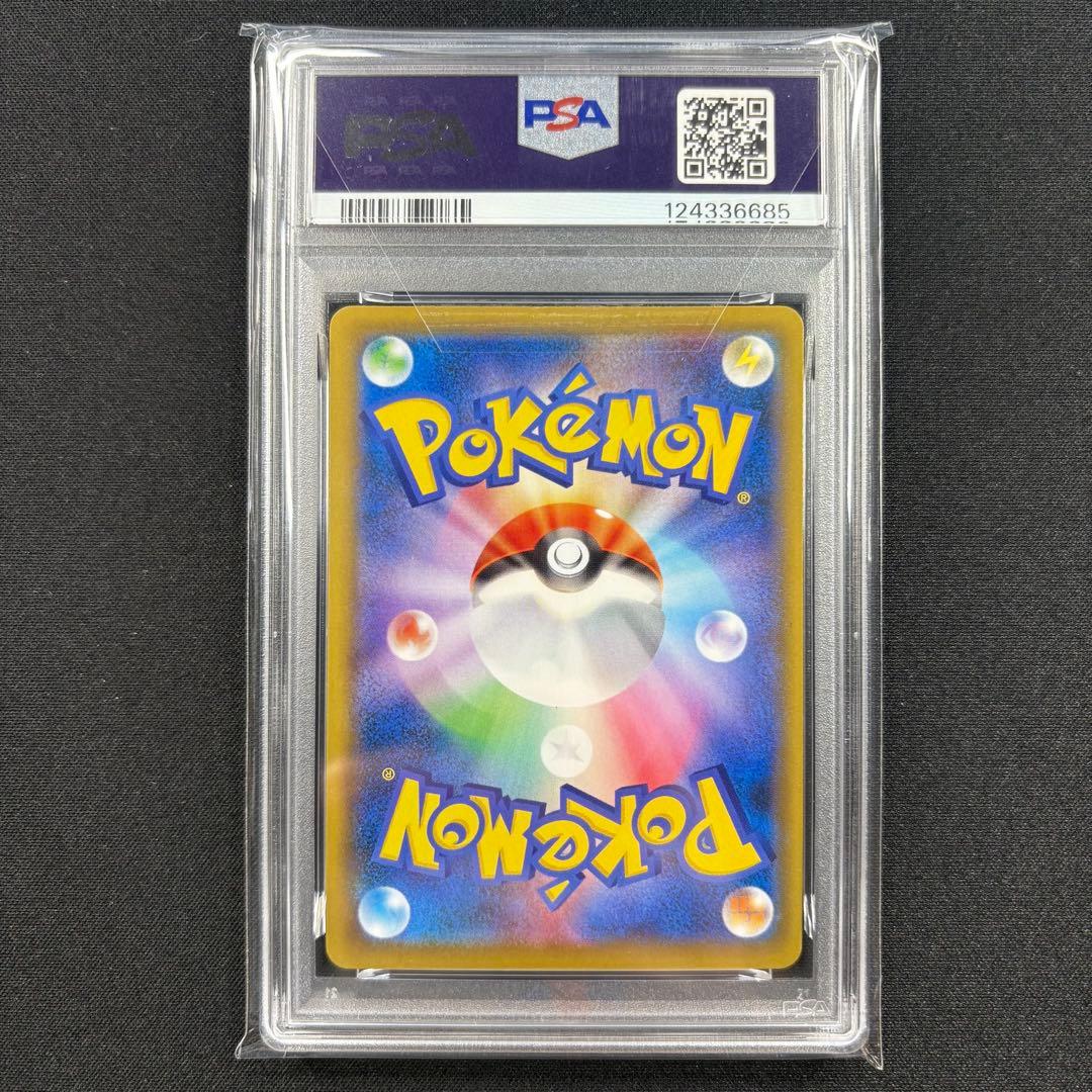 【PSA10】カビゴンVMAX RRR/Snorlax VMAX