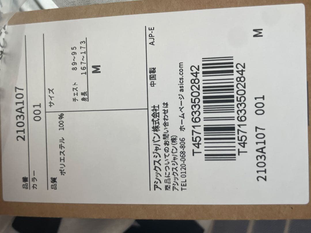 ヴィッセル神戸30周年記念ユニフォーム 8アンドレス・イニエスタMサイズレプリカ