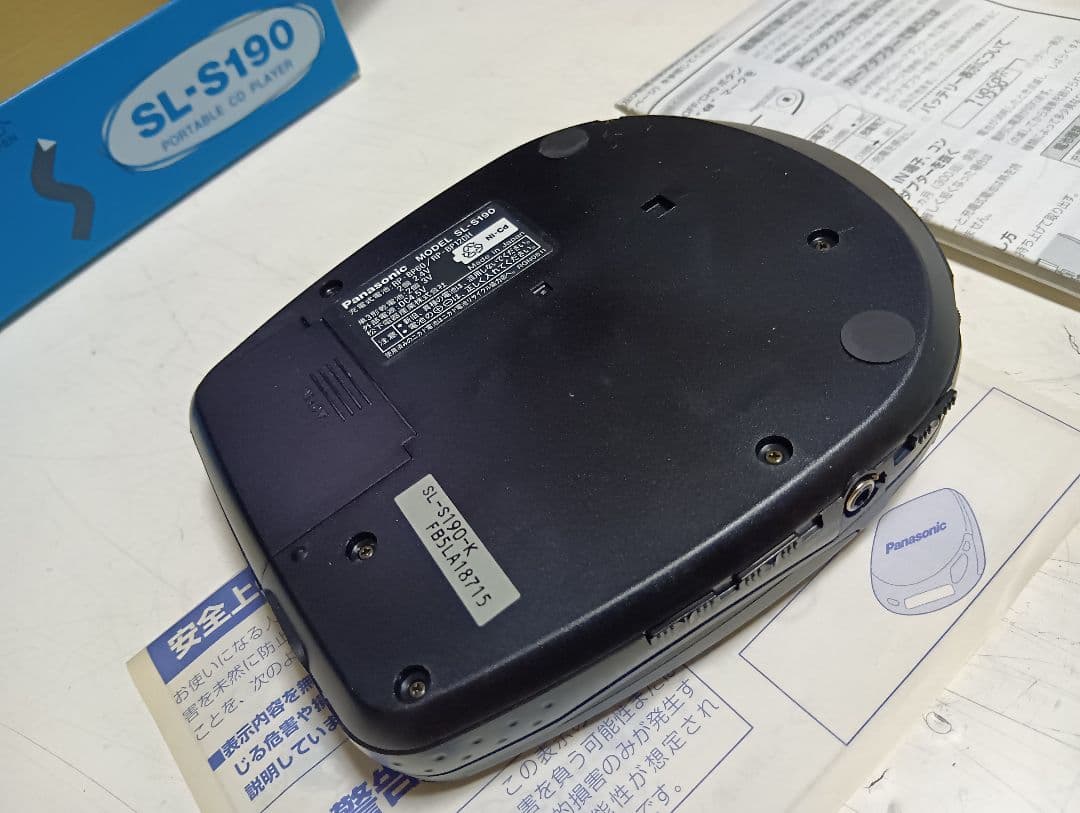 ポータブルプレーヤー Panasonic PORTABLE CD PLAYER SL-S190