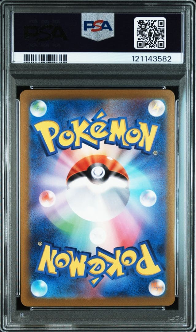 PSA10★ ピカチュウ ミラー　127/414 ポケモンカード