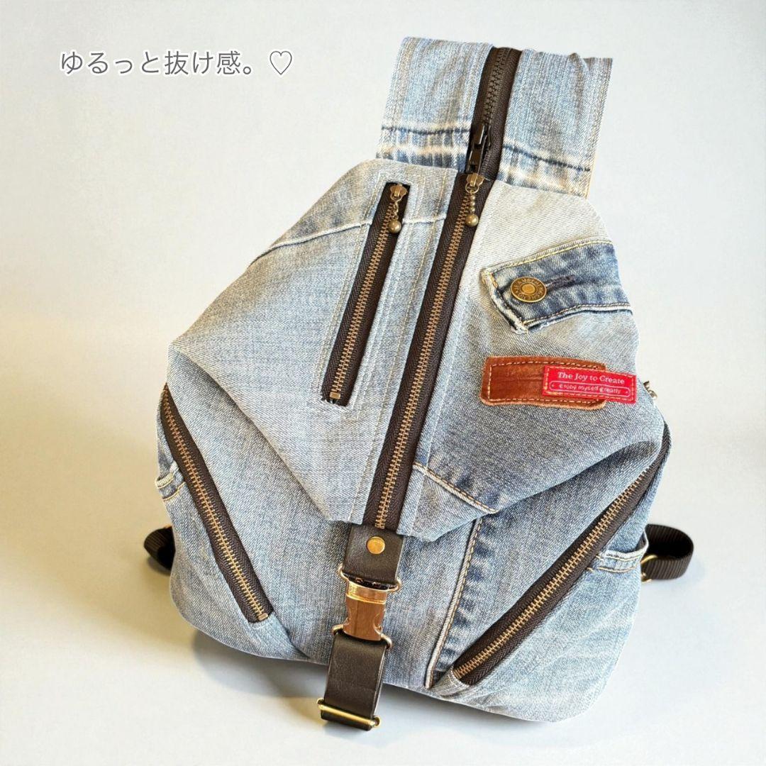 3way bag／デニムリメイク