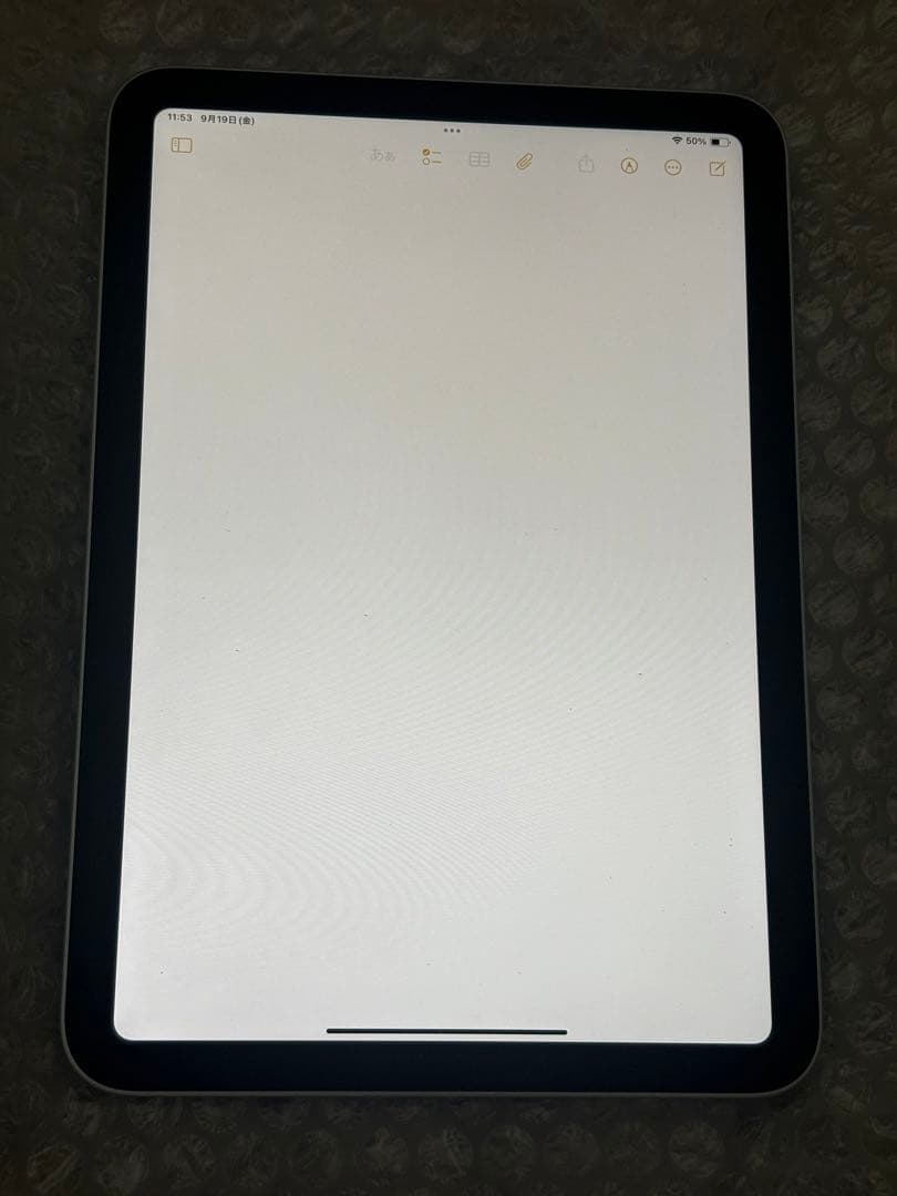 iPad mini 7 A17 Pro Wi-Fi 128GB 本体　第7世代