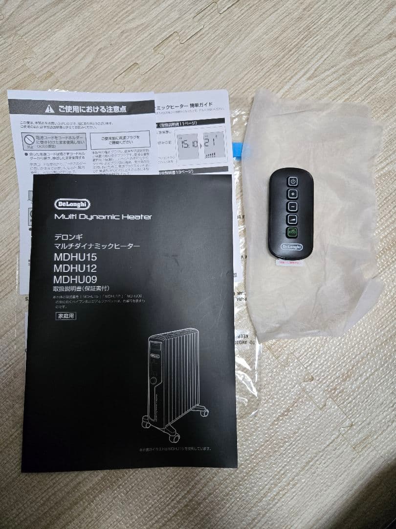 【ポーマ】DeLonghi マルチダイナミックヒーター MDHU15-BK