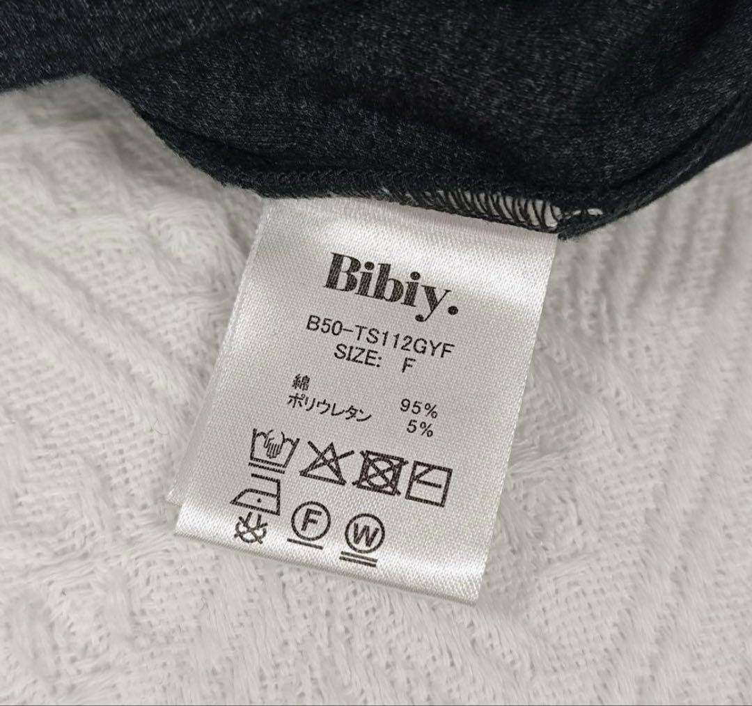 正規品 Bibiy. ROSETTE TEE pop up限定カラー