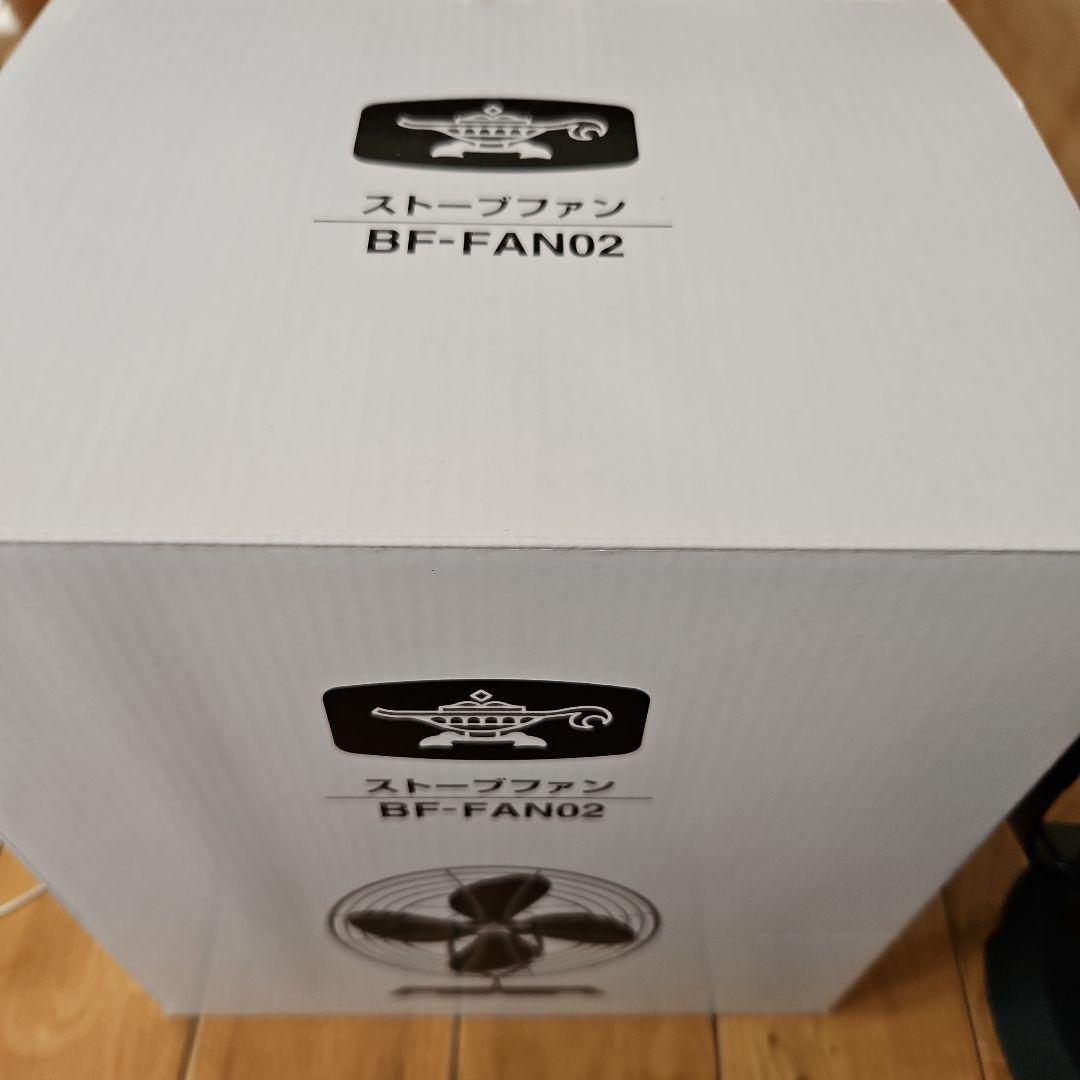アラジン　ストーブファンBF -FAN02　(動作未確認)