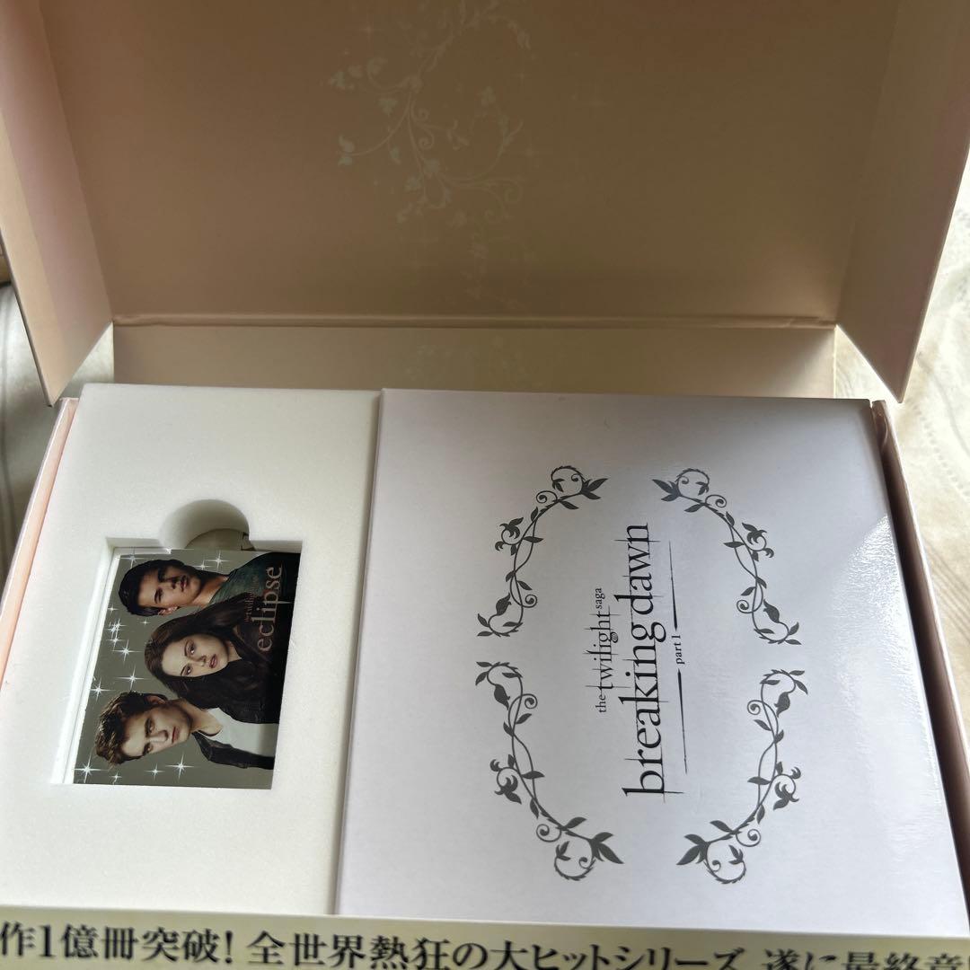 トワイライト サーガ プレミアムBOX