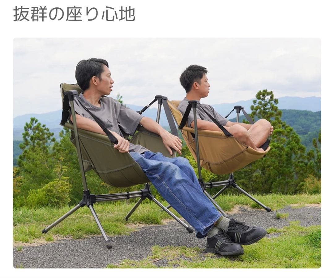 【美品】FUTURE FOX ハンモックチェア アウトドアチェア