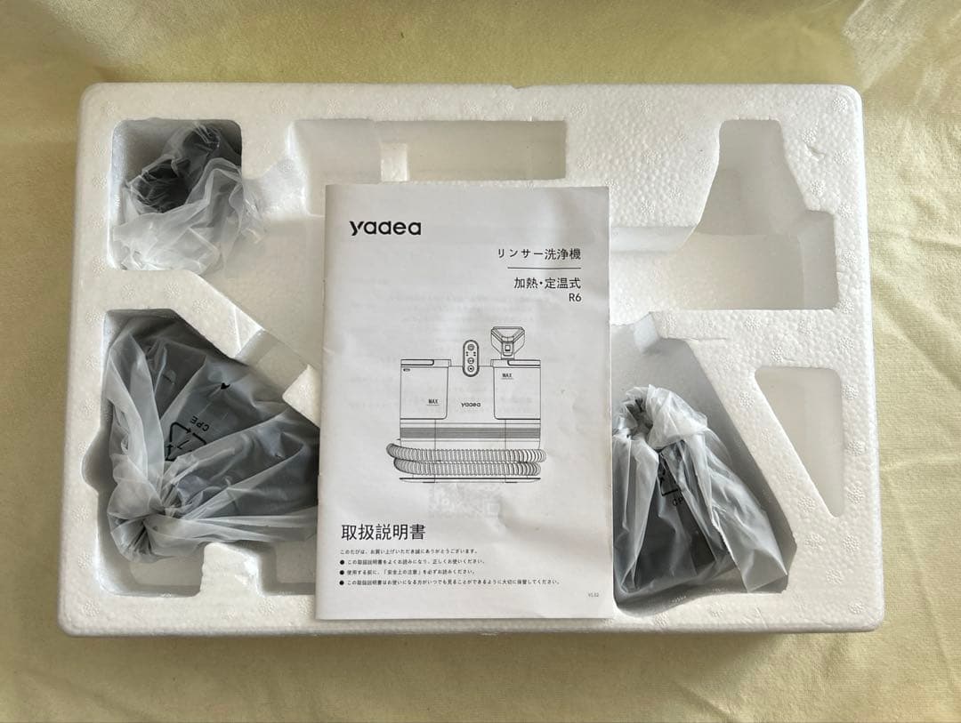 加熱、定温式リンサー洗浄機