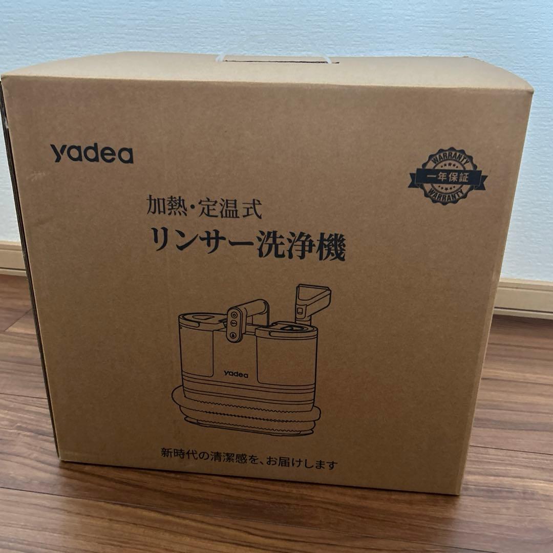 加熱、定温式リンサー洗浄機