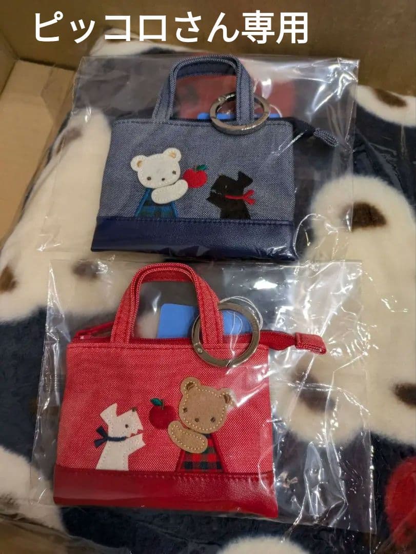 ファミリア ミニデニムバッグ 2点セット 新品 未開封