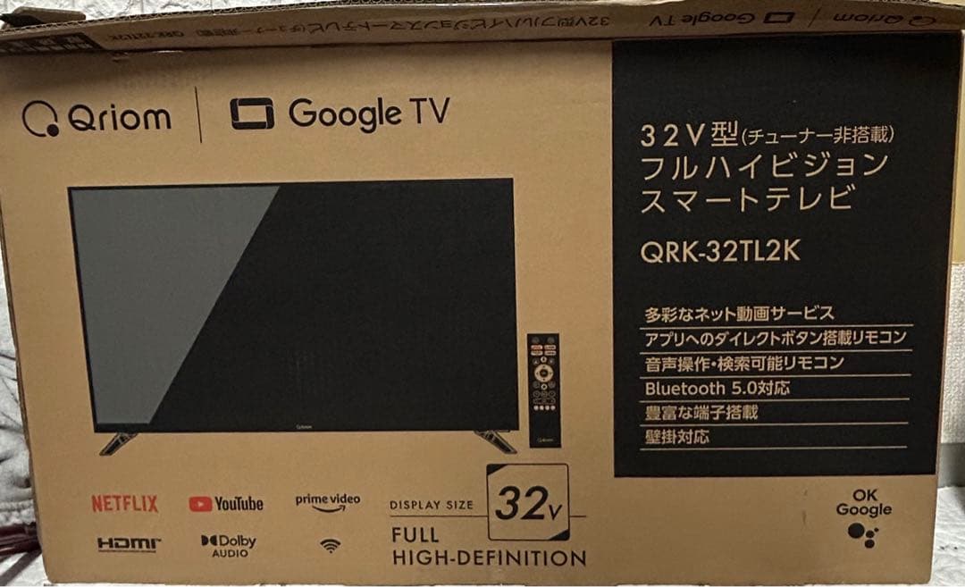 2024年製 山善 チューナーレス 32インチ 動画QRK-32TL2K