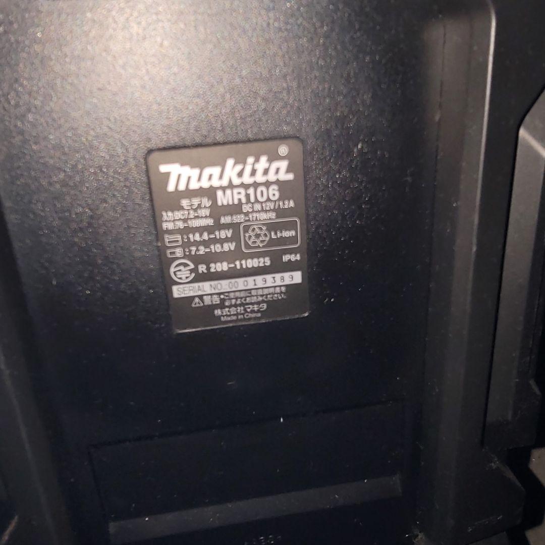 【美品】Makita MR106 Bluetooth ポータブルスピーカーラジオ