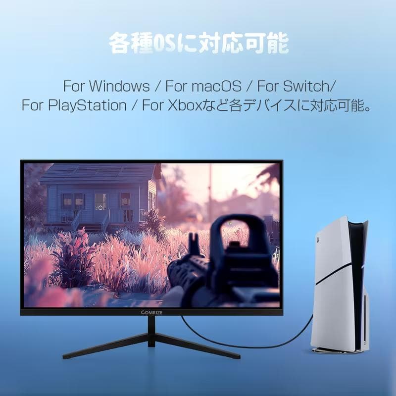 【新品未使用】COMRIZE 27インチ ゲーミングモニター 2560x1440