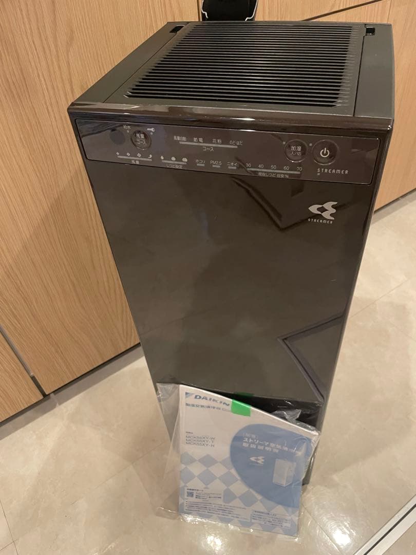 DAIKIN MCK55XY-T　加湿機能付き空気清浄機　2021年製