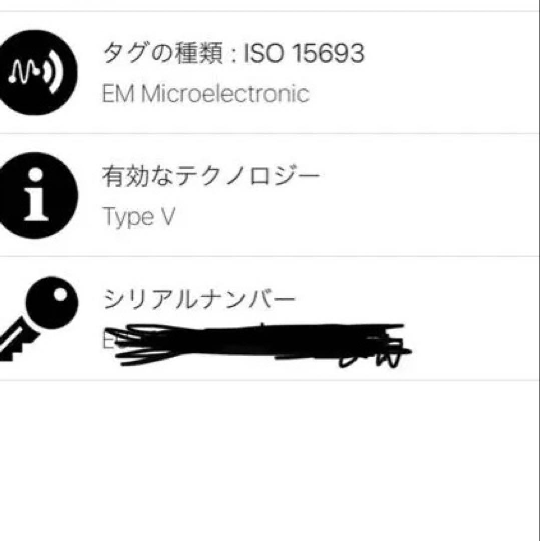 2023ssアンプラント　ポルトモネ　ロザリ