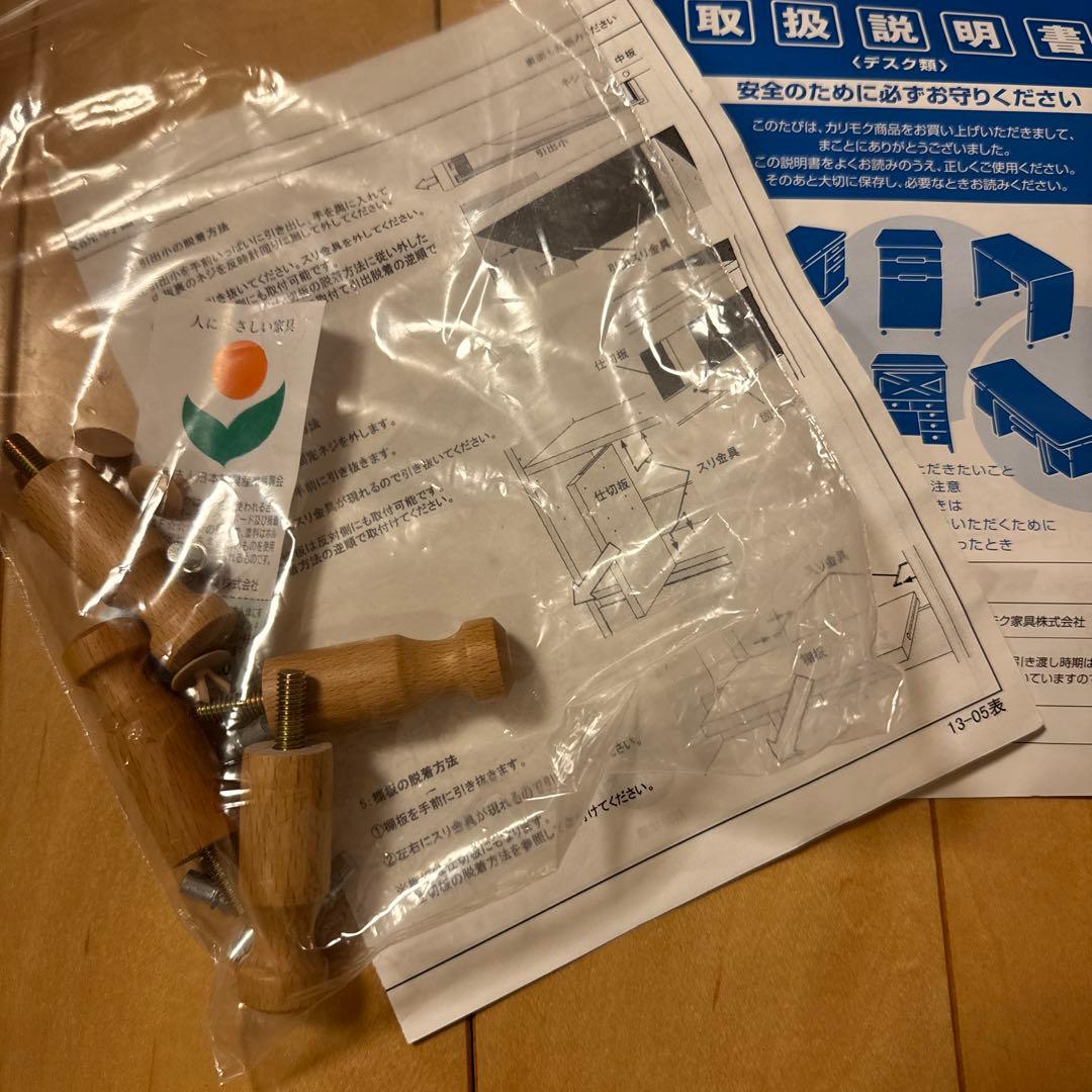 ぷーさま専用！！取りに来ていただける方優先！カリモクランドセルラック