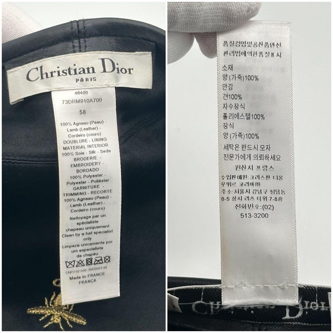 ディオール レザー ビー ベレー帽 レディース ブラック ゴールド