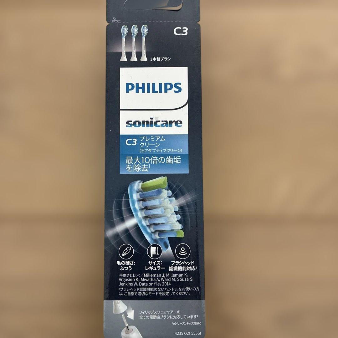 【新品未開封】 PHILIPS Sonicare C3替えブラ3本入り✖️3セット