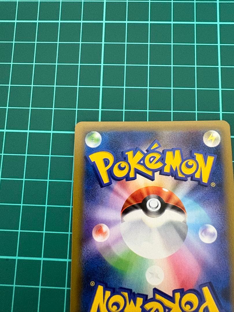 ポケモンカード　20周年　リザードン　R②