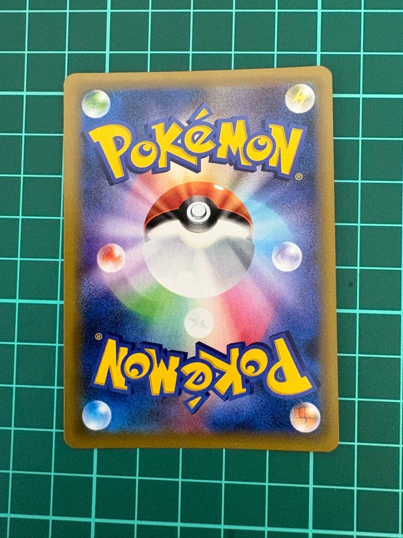 ポケモンカード　20周年　リザードン　R②