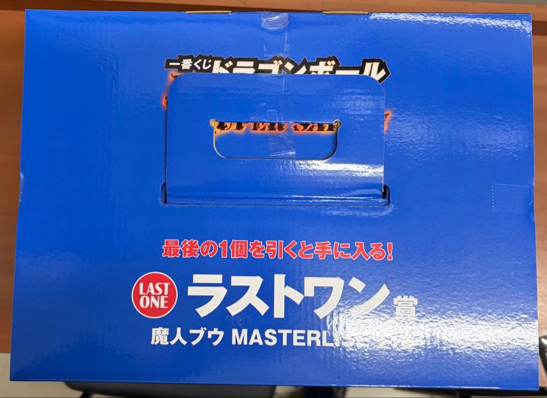 ドラゴンボール一番くじフィギュア ラストワン1体　Ｃ賞1体　Ｄ賞1体 新品未開封
