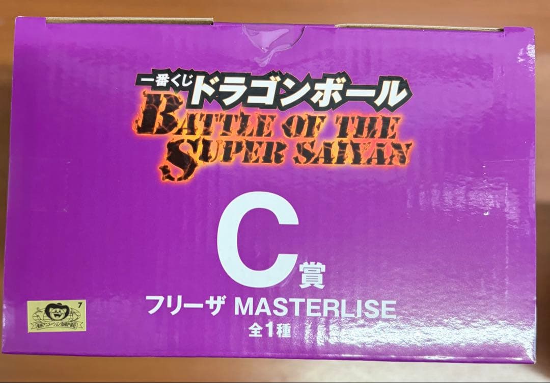 ドラゴンボール一番くじフィギュア ラストワン1体　Ｃ賞1体　Ｄ賞1体 新品未開封