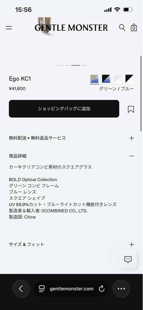 gentle monster ジェントルモンスター EGO-KC1 BOLD