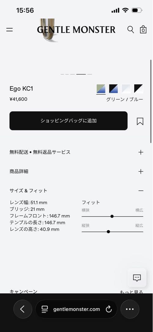 gentle monster ジェントルモンスター EGO-KC1 BOLD