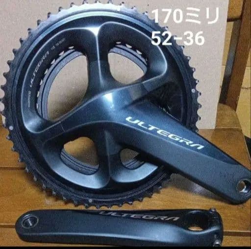 ULTEGRA アルテグラ　8000　クランクアーム 170mm 52-36