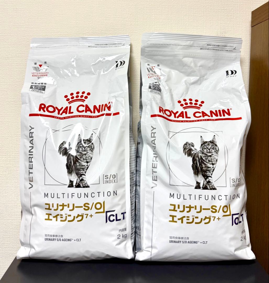 ロイヤルカナン ユリナリー S/O エイジング7+ CLT 2kg 2個