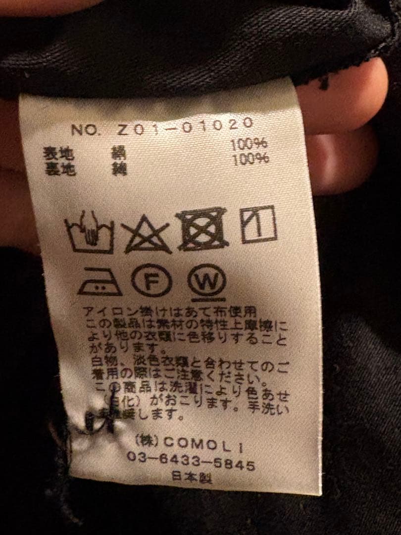 COMOLI 24SS シルクネップミリタリージャケット