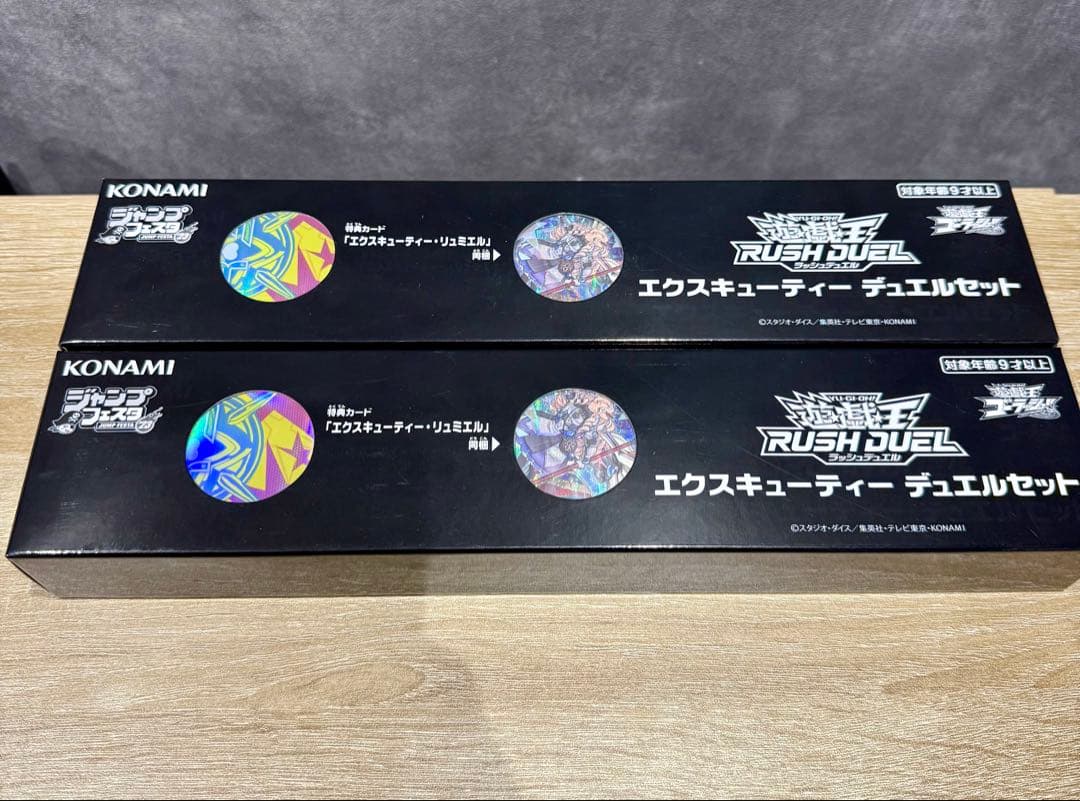 8*4様 【遊戯王】ラッシュデュエル エクスキューティー デュエルセット ※オマ