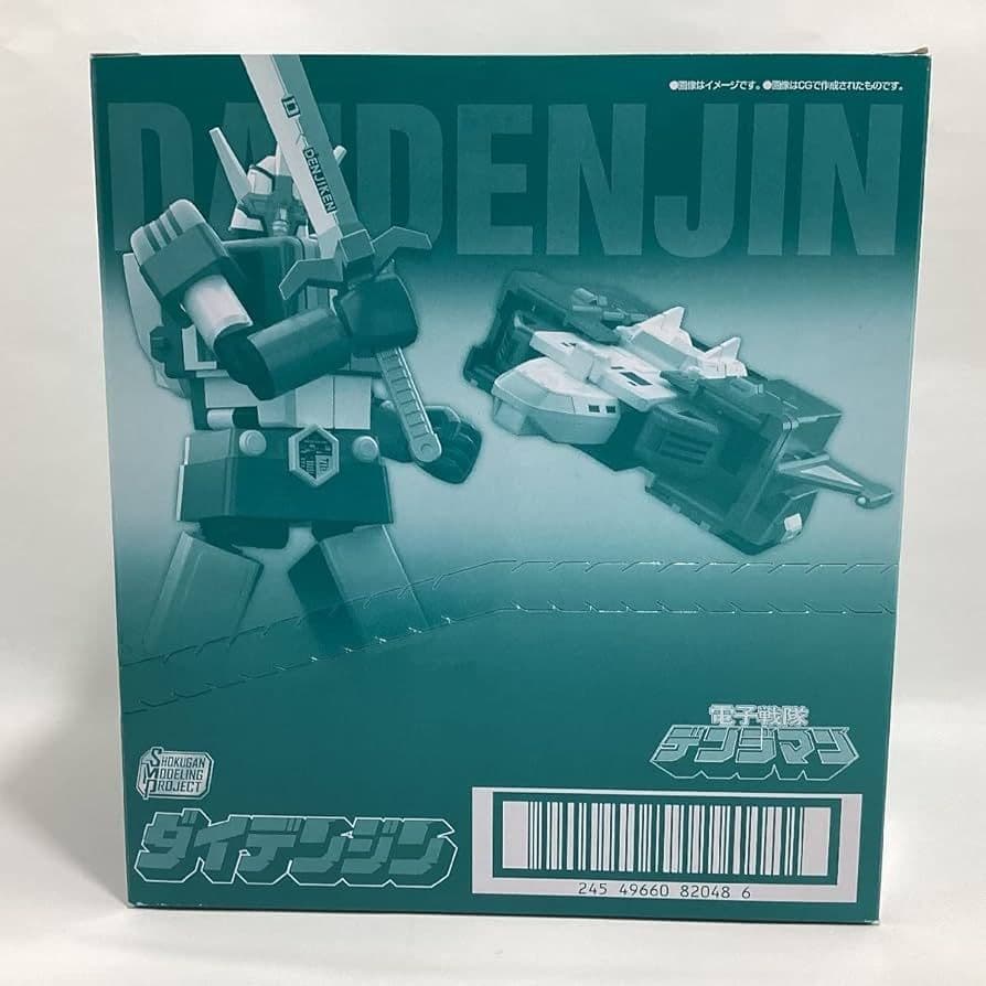 「ＳＭＰダイデンジン（電子戦隊デンジマンより）」未開封新品ボックス　現在入手困難