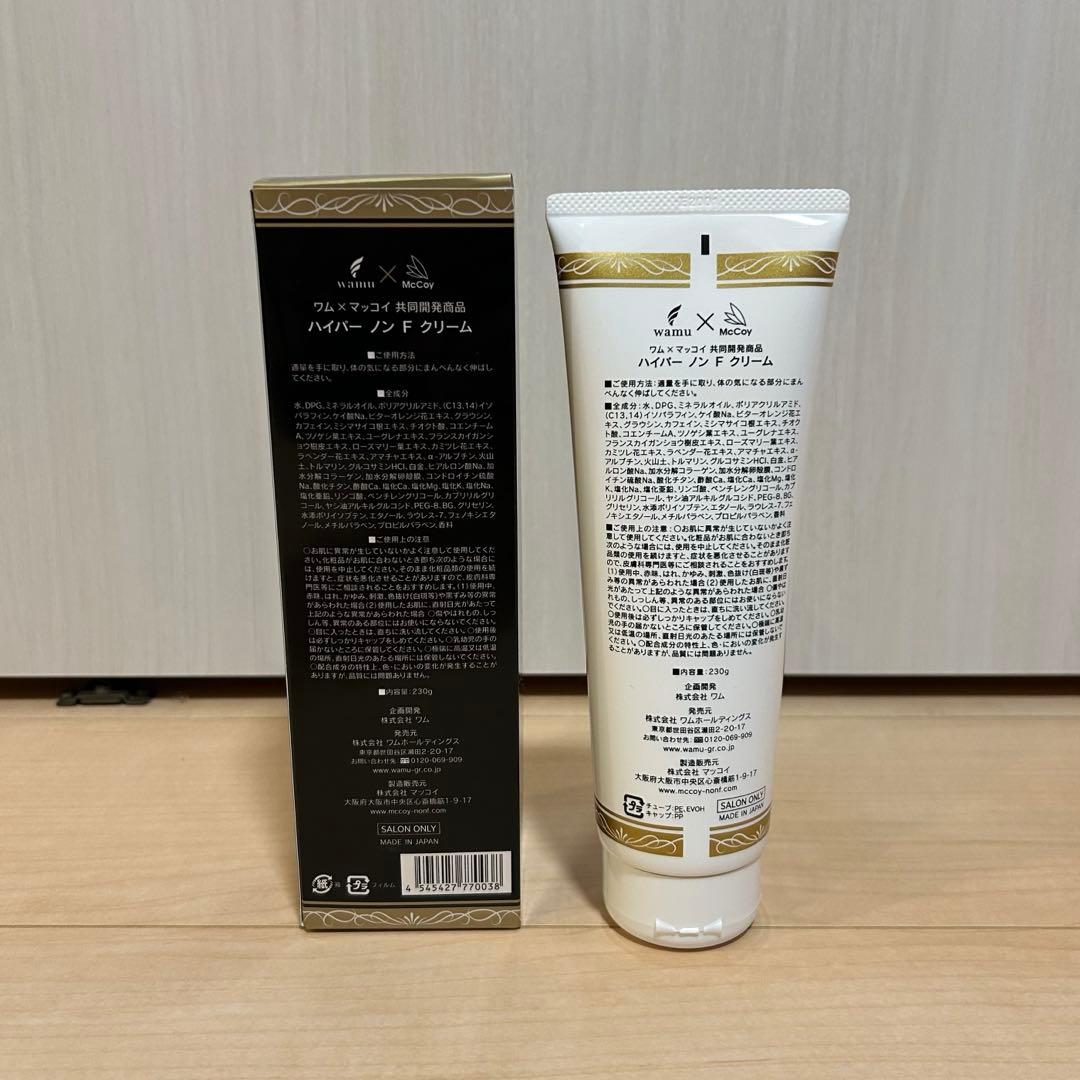 【新品未使用】ハイパーノンFクリーム 230g