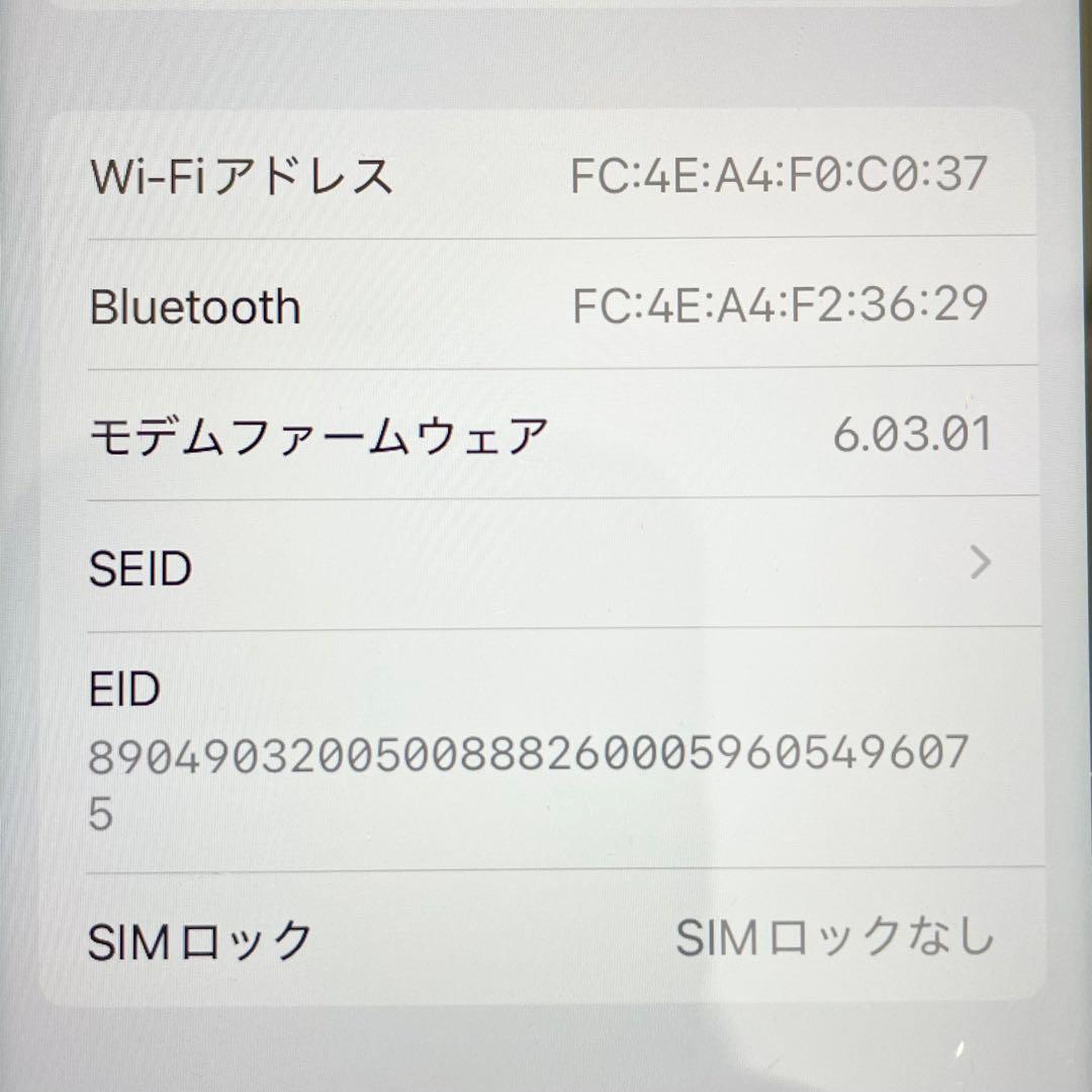 ◎ Apple iPhone SE 第二世代 MHGP3J/A