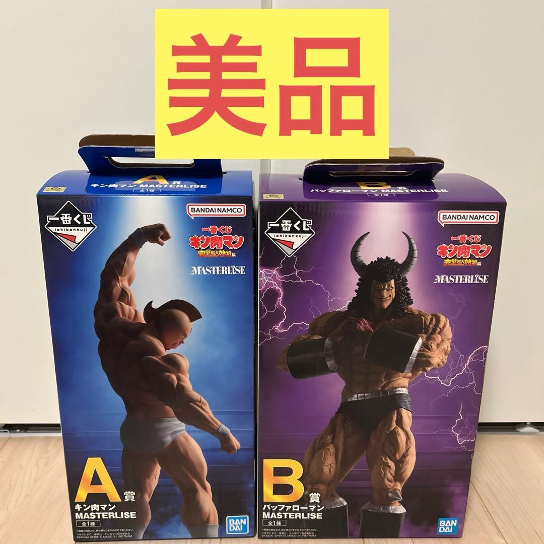 一番くじ キン肉マン A賞 B賞 まとめ売りフィギュア バッファローマン
