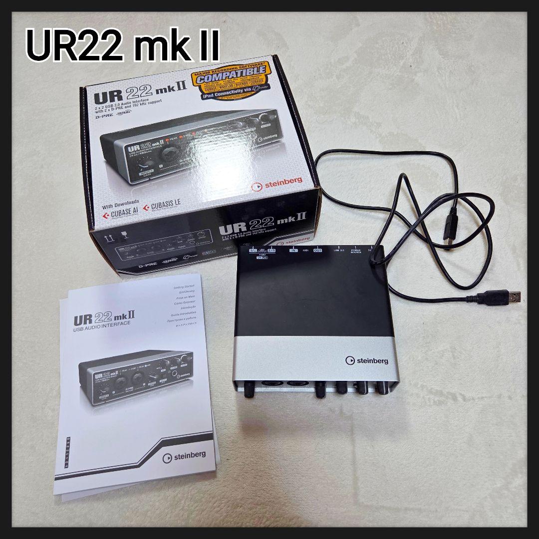 steinberg UR22 mkⅡ オーディオインターフェース USBケーブル
