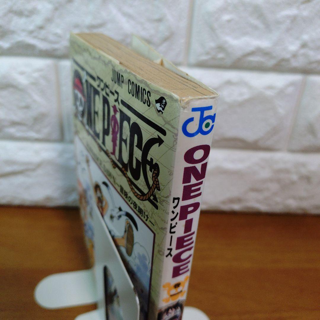 【初版】 ワンピース 1巻 1997年12月29日 発行　ONE PIECE 1