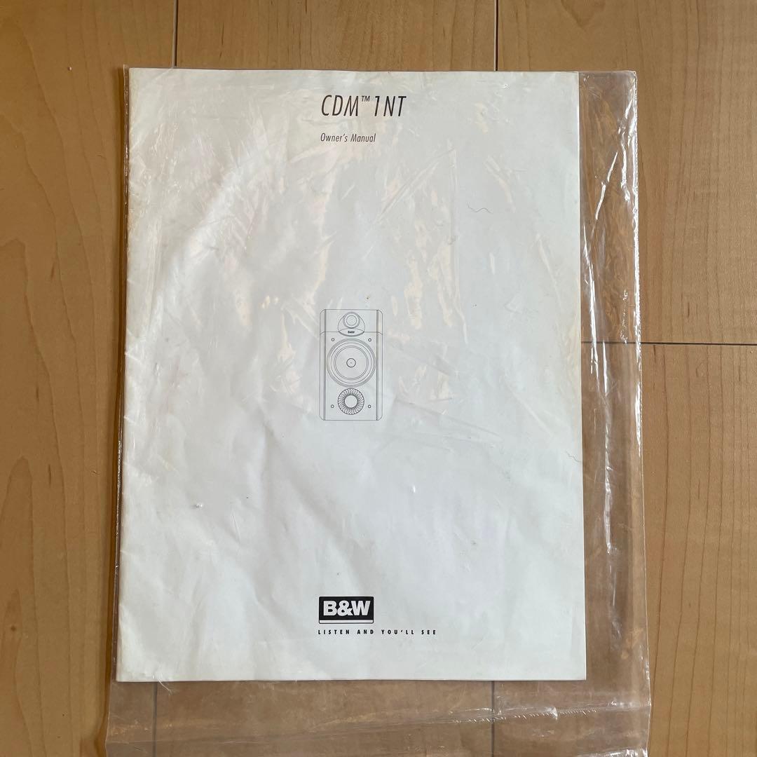 B&W CDM1NT スピーカー　2台