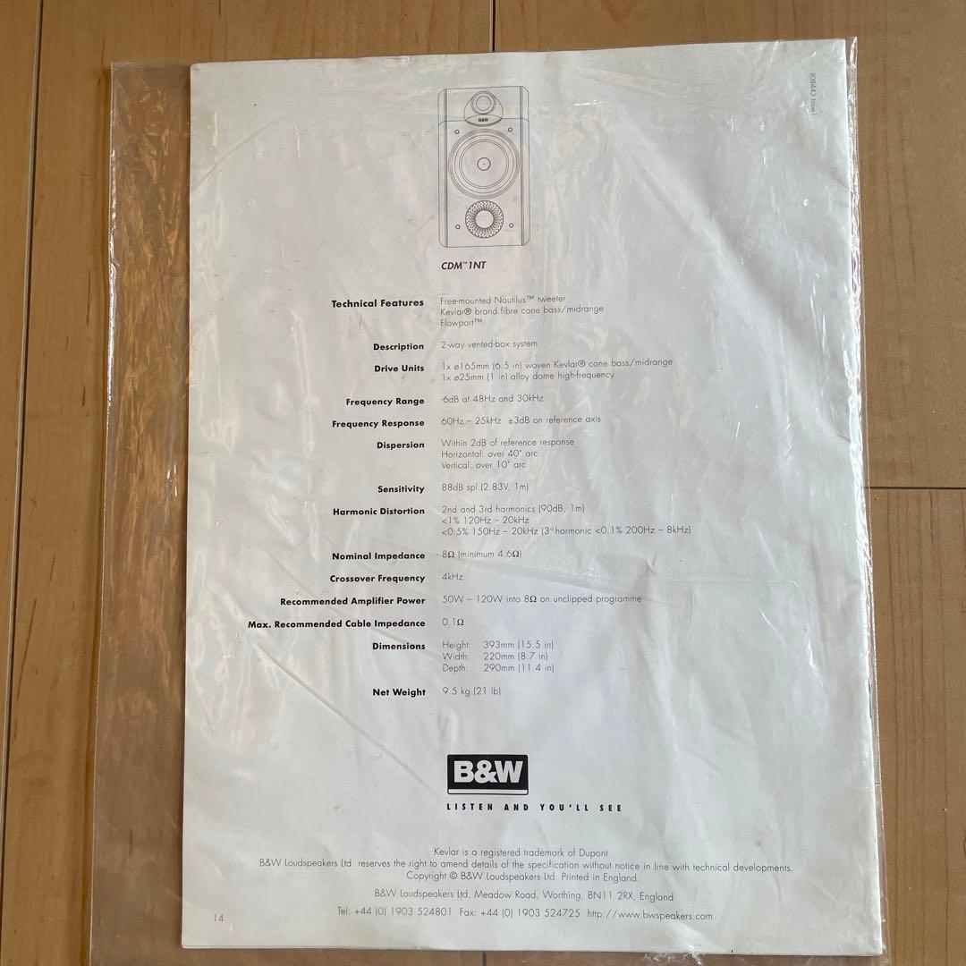 B&W CDM1NT スピーカー　2台