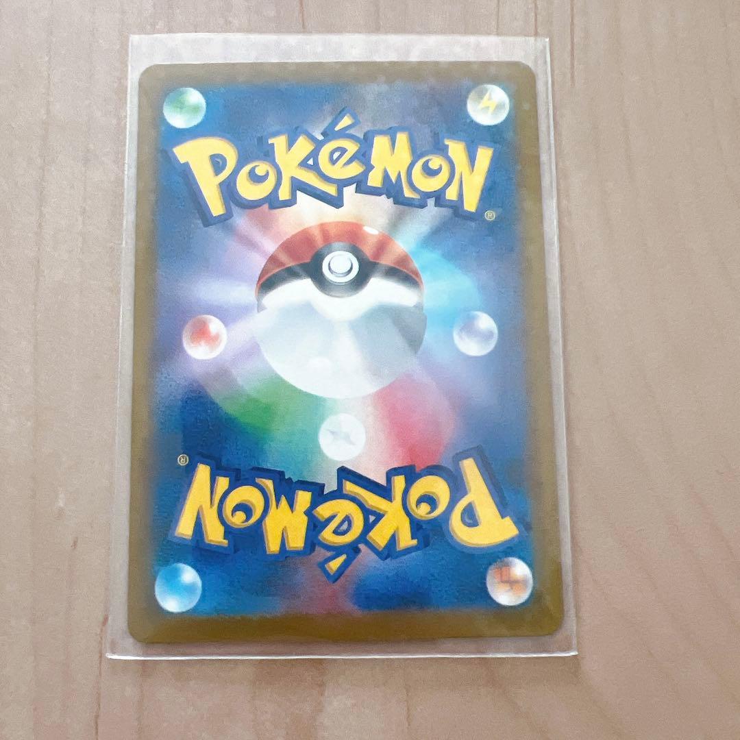 ポケカメガドリーム　メガカイリューex SAR