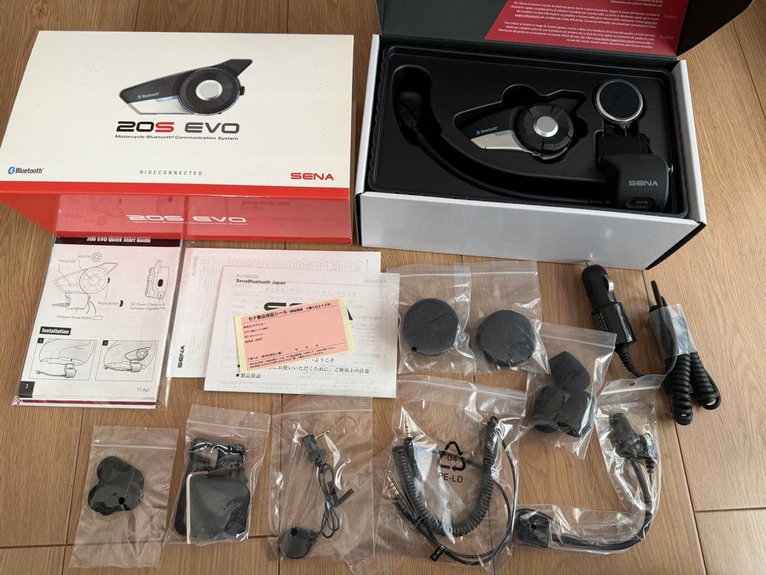 SENA 20S EVO Bluetoothインカム 完全セット