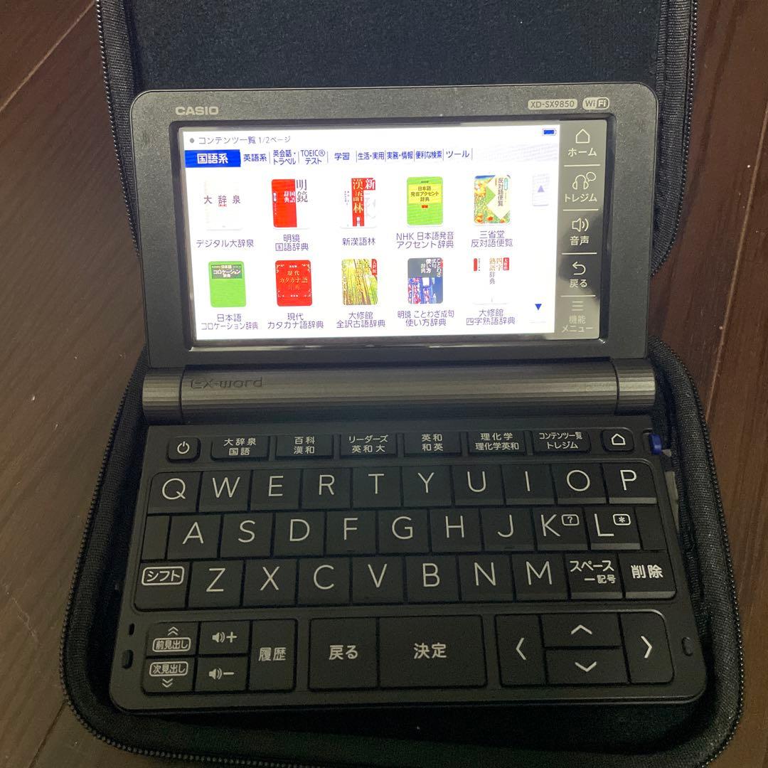 CASIO EX-word 電子書籍リーダー 本体