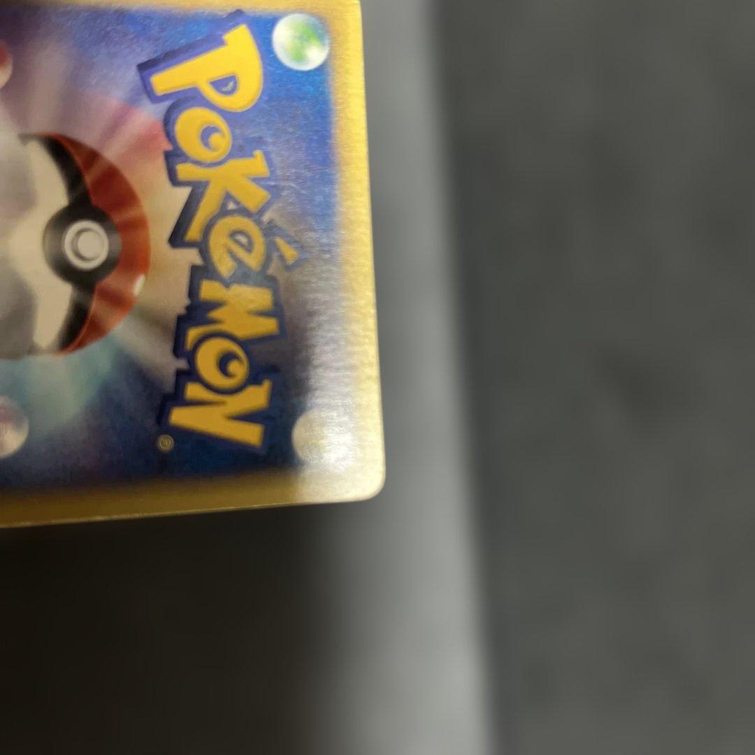 あ*み様 ニドキング ☆カードeクリスタルタイプ　アンリミポケモンカード300ス