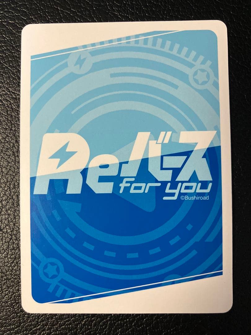 アリサ•ミハイロヴナ•九条 PP バレンタイン アーリャさん Reバース サイン