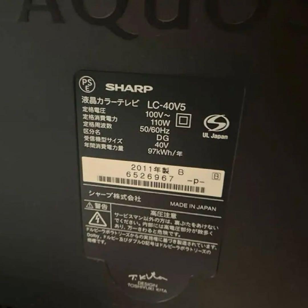 AQUOS 40型 2011年 液晶テレビ 40インチ